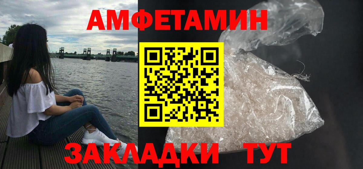 Амфетамин 97% Свободный