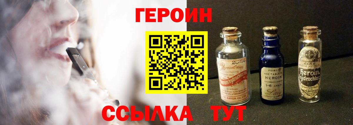 ГЕРОИН Афган Свободный