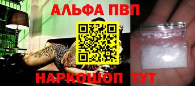 соль ск Будённовск