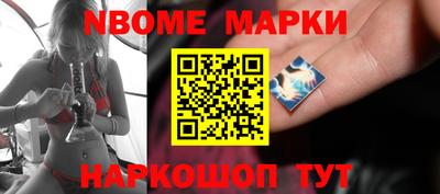 соль ск Будённовск