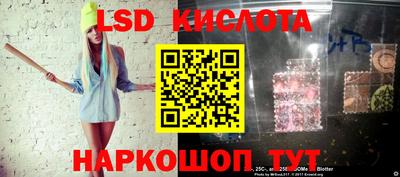 соль ск Будённовск