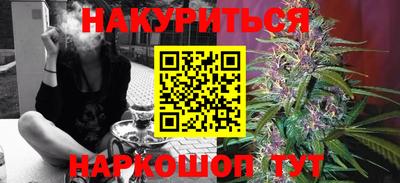 соль ск Будённовск