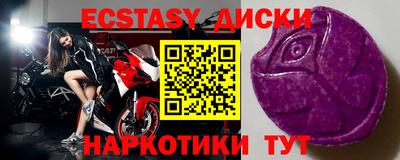 соль ск Будённовск