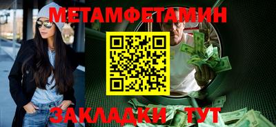 амфетамин Бузулук