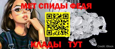 амфетамин Бузулук