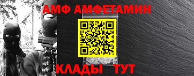 амфетамин Бузулук