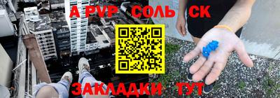 амфетамин Бузулук