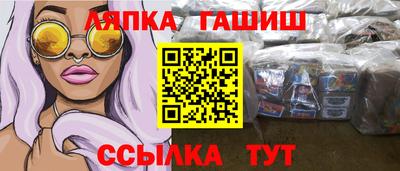 соль ск Будённовск