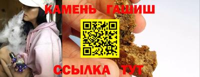 соль ск Будённовск