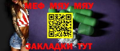 соль ск Будённовск