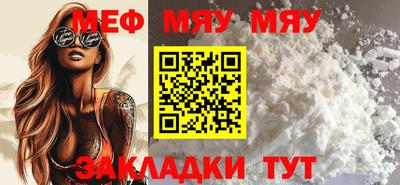 амфетамин Бузулук
