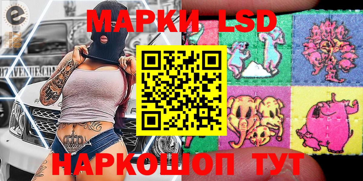 Наркотические марки  Марки NBOMe 1,5мг  Вход с VPN  Марки NBOMe 1,5мг  Свободный 