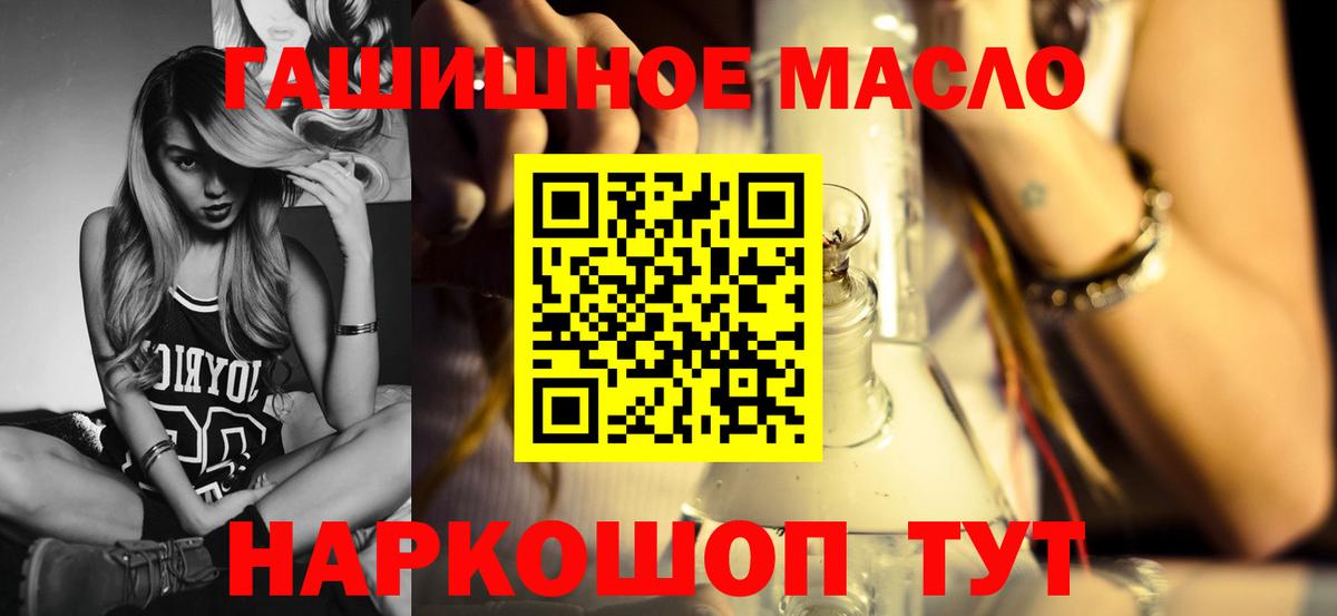 наркотики  Вход с VPN  Дистиллят ТГК вейп  Свободный  Дистиллят ТГК вейп с тгк 