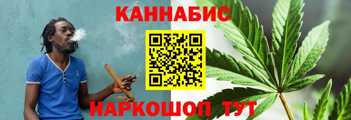 Шишки марихуана индика  Вход с VPN  Бошки марихуана Amnesia  Свободный 